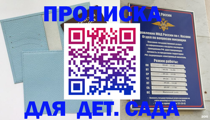 найти адрес прописки в Ужуре